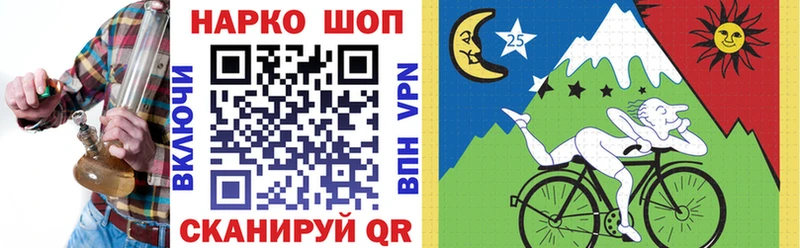 Где найти наркотики Советский ГАШИШ ГЕРОИН КОКАИН Меф мяу мяу Каннабис