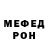 Амфетамин Розовый Moster Games