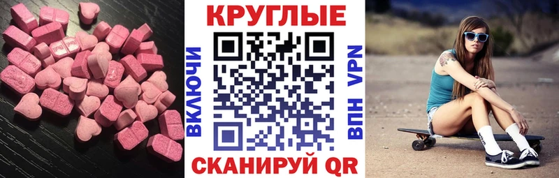 что такое KRAKEN ссылки ЭКСТАЗИ Punisher Советский
