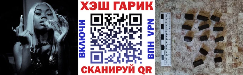 ГАШ гарик Советский