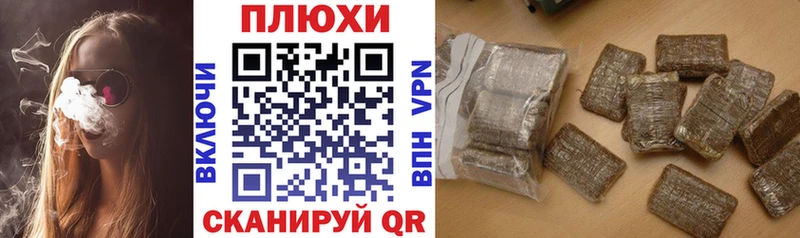 Гашиш Premium  Советский 