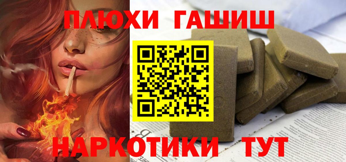 Советский  Гашиш гарик  цены   ГАШИШ  ГАШИШ индика сатива  Вход с VPN 