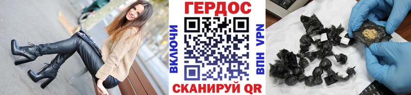 где найти наркотики  Советский  ГЕРОИН гречка 