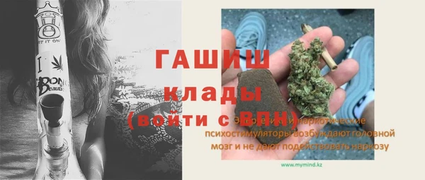 скорость mdpv Абаза