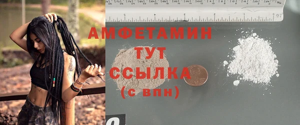 скорость mdpv Абаза