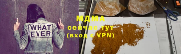 скорость mdpv Абаза