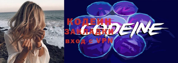 MESCALINE Абдулино