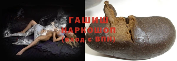 прущие грибы Абинск