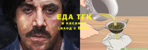 MESCALINE Абдулино