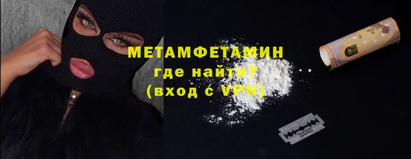 скорость mdpv Абаза