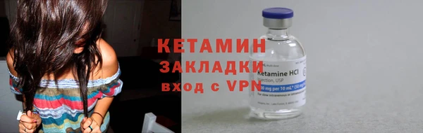 MESCALINE Абдулино