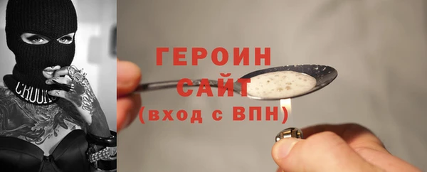 MESCALINE Абдулино