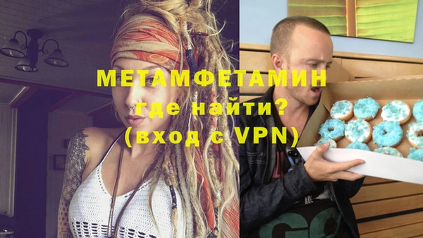 скорость mdpv Абаза