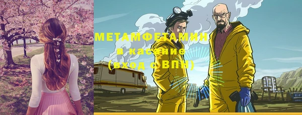 MESCALINE Абдулино