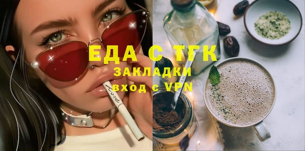 MESCALINE Абдулино