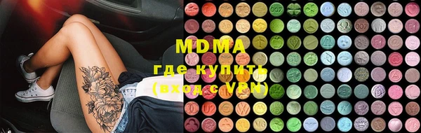 скорость mdpv Абаза