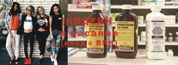 скорость mdpv Абаза