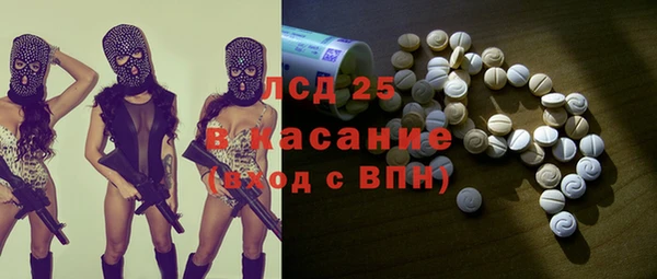 MESCALINE Абдулино