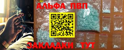 прущая мука Малоярославец