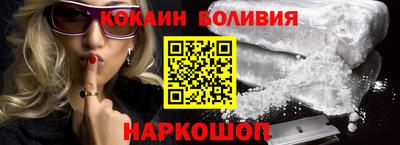 прущая мука Малоярославец
