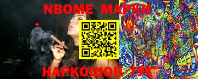 кокаин VHQ Мариинск