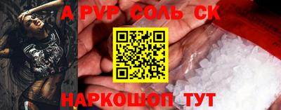 прущая мука Малоярославец