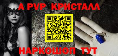 кокаин VHQ Мариинск