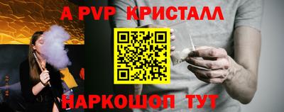 Альфа ПВП Малгобек