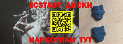 Альфа ПВП Малгобек