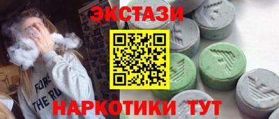 кокаин VHQ Мариинск