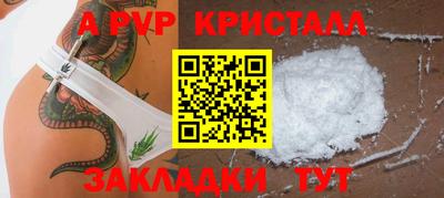 кокаин VHQ Мариинск