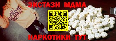 кокаин VHQ Мариинск