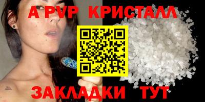 Альфа ПВП Малгобек