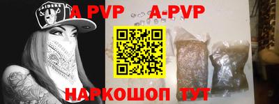 прущая мука Малоярославец