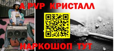 Альфа ПВП Малгобек
