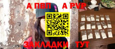 Альфа ПВП Малгобек