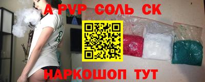 кокаин VHQ Мариинск