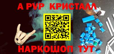 Альфа ПВП Малгобек