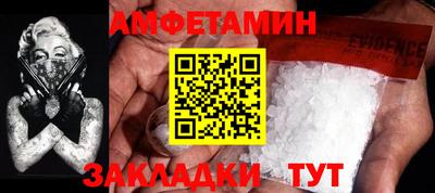 кокаин VHQ Мариинск