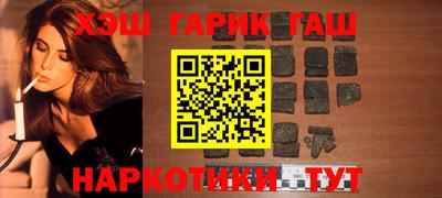 Альфа ПВП Малгобек