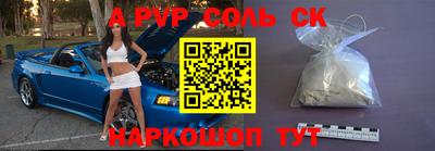 прущая мука Малоярославец