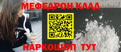 прущая мука Малоярославец