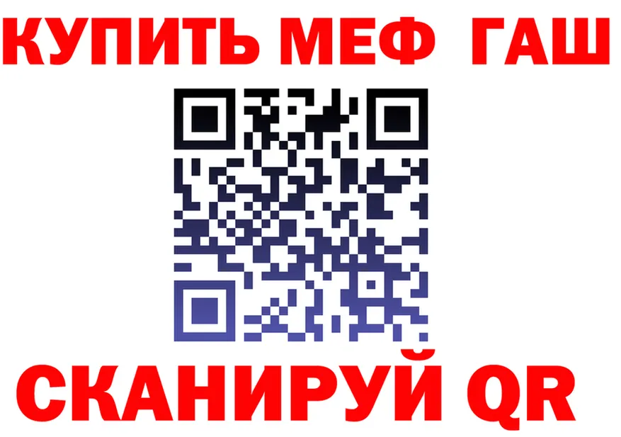МЕФ 4 MMC ссылки shop omg Советский