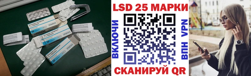 ЛСД экстази кислота  мега как зайти  даркнет формула  что такое наркотик  Советский 