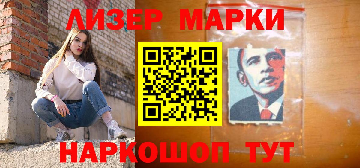 Советский  LSD-25 экстази  ЛСД экстази кислота  Вход с VPN  ЛСД экстази ecstasy 