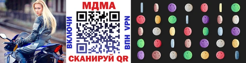 MDMA кристаллы наркошоп Советский