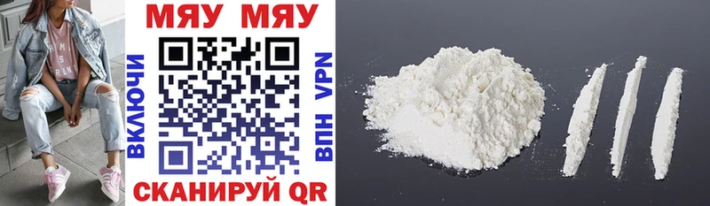 где продают   Советский  Мефедрон 4 MMC 