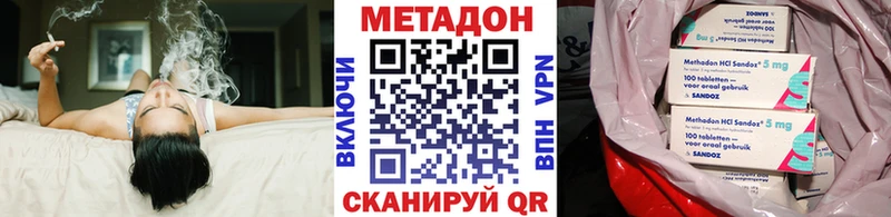Метадон белоснежный  Советский 