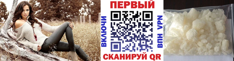 Первитин Methamphetamine наркошоп Советский