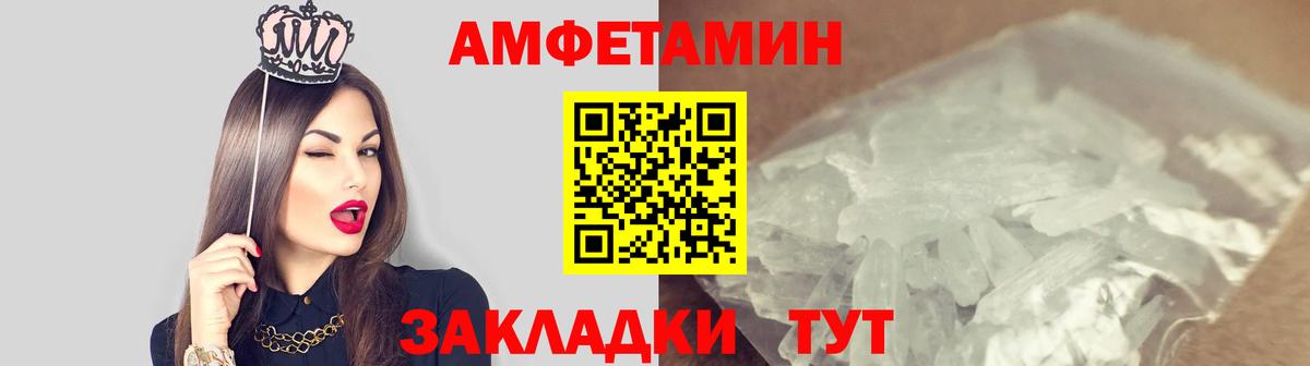 Советский  МЕТАМФЕТАМИН Methamphetamine  МЕТАМФЕТАМИН Methamphetamine  Вход с VPN 